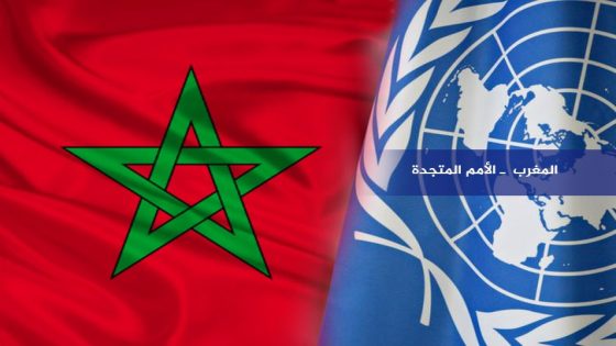 الأمم المتحدة تعتمد بالإجماع قرارا قدمه المغرب لنبذ حرق نسخ المصحف الشريف