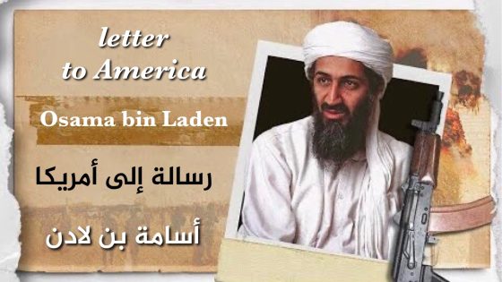 رسالة إلى أمريكا.. ما تفاصيل كلمة بن لادن التي انتشرت بعد 16 عاما؟