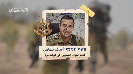 القسام تكشف عن أسر قائد اللواء الجنوبي في فرقة غزة منذ السابع من أكتوبر