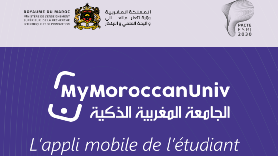 تطبيق MyMoroccanUniv يعزز قدرات الطلبة في مواجهة تحديات التحولات الرقمية