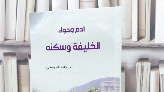 في تجربة مثيرة.. ChatGPT يتوقع انهيار المجتمع إذا خرجت المرأة للعمل